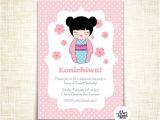 Japanese themed Birthday Party Invitations Best 25 Japanese theme Parties Ideas On Pinterest