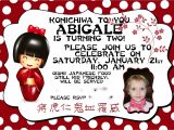 Japanese themed Birthday Party Invitations the Dearie 39 S Not so Dailies Abigale 39 S 2nd Birthday