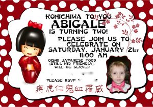 Japanese themed Birthday Party Invitations the Dearie 39 S Not so Dailies Abigale 39 S 2nd Birthday