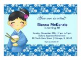 Japanese themed Party Invitations 6 000 Japanese Invitations Japanese Announcements