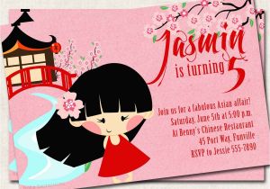 Japanese themed Party Invitations asian Birthday Party Invitation Pink Red by
