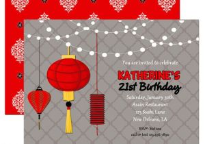 Japanese themed Party Invitations asian Chinese Japanese Invitation Printable or Printed with