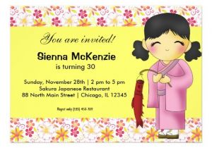 Japanese themed Party Invitations Japanese Birthday theme