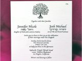 Jewish Wedding Invitation Template Free Jewish Hebrew English Wedding Invitations Silk Medium