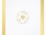 Jewish Wedding Invitation Template Free Jewish Wedding Invitation In Gold and Ivory tones Zazzle Com