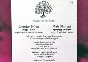 Jewish Wedding Invitation Template Jewish Hebrew English Wedding Invitations Silk Medium