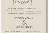 Jewish Wedding Invitation Template Lovely Chuppah Wedding Invitation In 2019 Custom