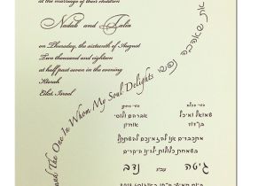 Jewish Wedding Invitation Templates Delightful souls Jewish Wedding Invitation