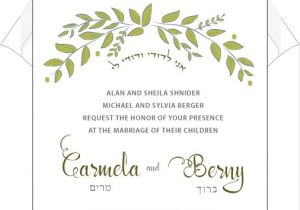 Jewish Wedding Invitation Templates Sweet Leaves Jewish Wedding Invitation Custom Wedding