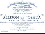 Jewish Wedding Invitation Templates Wedding Invitation Lovely orthodox Jewish Wedding