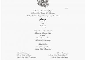 Jewish Wedding Invitation Wording Samples Sample Jewish Wedding Invitation Text Images Invitation