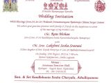 Kannada Wedding Invitation Template English Marriage Invitations