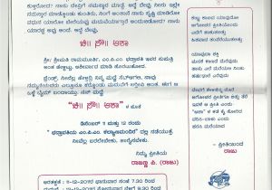 Kannada Wedding Invitation Template Home Opening Ceremony Invitation Card Matter In Kannada