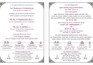 Kannada Wedding Invitation Template Kannada Wedding Card Template 4