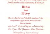 Kerala Wedding Invitation Template Image Result for Marriage Invitation Card Kerala In 2019