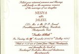 Kerala Wedding Invitation Template Image Result for Muslim Wedding Invitation Cards In Kerala