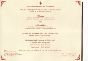 Kerala Wedding Invitation Template Image Search Wedding Invitation Letter format Kerala