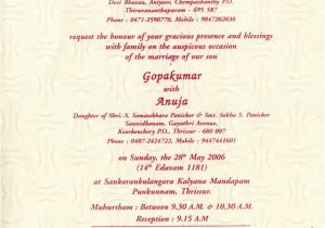 Kerala Wedding Invitation Template Wedding Invitation Kerala Style Invitation Templates Free