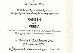 Kerala Wedding Invitation Template Wedding Invitation Letter format Kerala Wedding In 2019