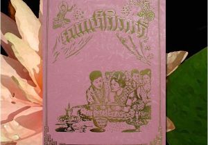 Khmer Invitation Wedding 17 Best Images About Invitation On Pinterest south asian