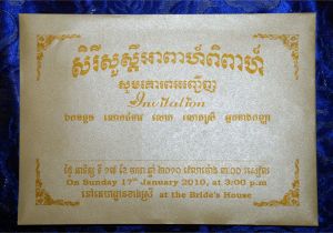 Khmer Invitation Wedding Khmer Wedding Invitation Wording Mini Bridal
