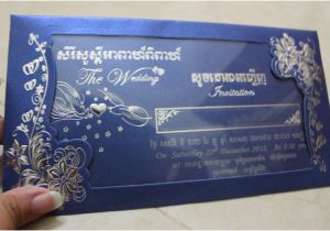 Khmer Wedding Invitation Template Step 36 Pick Out Cambodian Wedding Invitations 1001