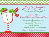 Ladies Christmas Party Invitations Holiday Party Invitation Ladies Night Out Party Invitation