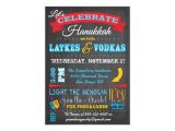 Latke Party Invitation Chalkboard Hanukkah Latkes Vodkas Invitations Zazzle Co Uk