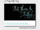 Latke Party Invitation Hanukkah Latke Invitation Holiday Party Invite