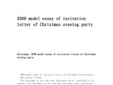 Letter Of Invitation for A Christmas Party Christmas Invitation Letter Invitation for A Christmas