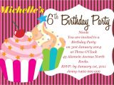 Make A Party Invitation Card Create A Birthday Invitation Create A Birthday Invitation
