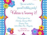 Make A Party Invitation Card Make Birthday Invitation Card Make Birthday Invitations