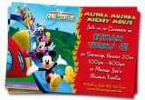 Mickey Mouse Clubhouse Custom Birthday Invitations Mickey Mouse Clubhouse Invitations Printable Personalized