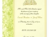 Muslim Wedding Invitation Template 13 Best Images About Muslim Wedding Invitations On