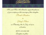 Muslim Wedding Invitation Template Blue Damask Muslim Wedding Invitation Zazzle