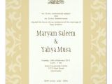 Muslim Wedding Invitation Template islamic Beige Bismillah Wedding Invitation Card Zazzle