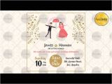 Online Wedding Invitation Template Maker Awesome Animated Wedding Invitation Templates Collection