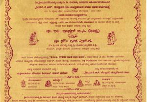 Online Wedding Invitation Template Maker Sample Wedding Invitation In Kannada Invitation