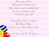 Party Invitation Quotes Cards 1st Birthday Party Invitation Wording Wordings and Messages