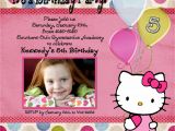 Party Invitation Video Maker Birthday Invitation Card Birthday Invitation Card Maker