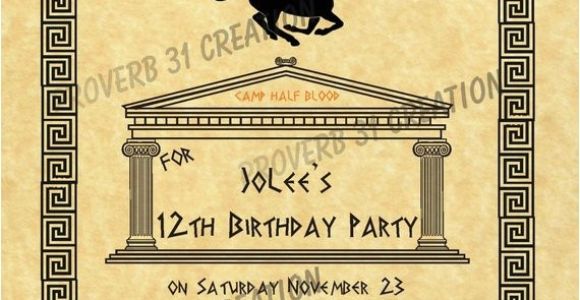 Percy Jackson Birthday Party Invitations Percy Jackson Inspired Party Invitation Not Editable by You