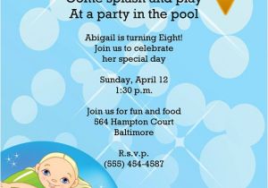 Pool Birthday Party Invitation Wording Girl or Boy Printable Swimming Pool Birthday Party Invitation