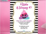 Poop Emoji Birthday Invitations Poop Emoji Invitation Instant Download Printable Party