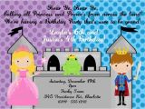 Princess and Prince Party Invitations Prince and Princess Birthday Party Invitations Printable