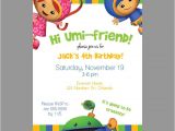 Printable Team Umizoomi Birthday Invitations 17 Best Images About Umizoomi Party On Pinterest Shape