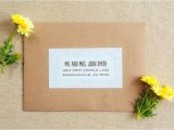 Printed Address Labels for Wedding Invitations Wedding Invitation Label Sunshinebizsolutions Com
