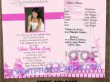 Quinceanera Invitations In English event Photo Cards