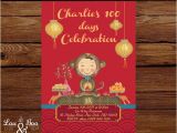Red Egg and Ginger Party Invitation Wording Red Egg and Ginger Invitation 100 Days Celebration Boy