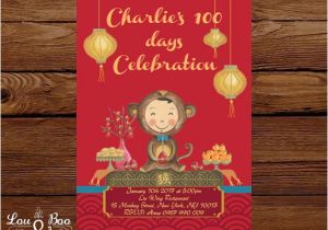 Red Egg and Ginger Party Invitation Wording Red Egg and Ginger Invitation 100 Days Celebration Boy
