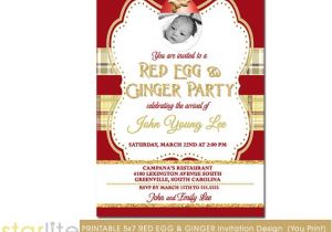 Red Egg and Ginger Party Invitation Wording Red Egg Ginger Party Invitation Chinese Birth
